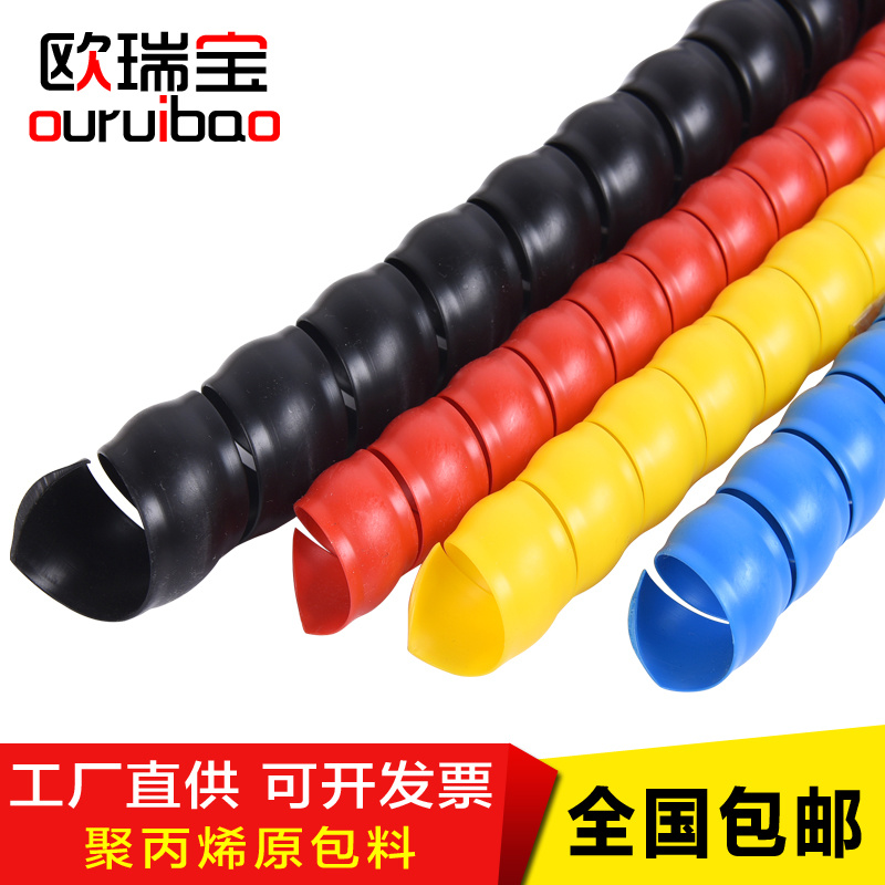 Washing machine water pipe high-pressure rubber pipe hydraulic oil pipe cleaner high-pressure water pipe thickened abrasion-resistant spiral protective sleeve