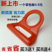 New universal curved buckle curved hand-carried bucket water water lifter Refreshing device Bucket lifter labor-saving device