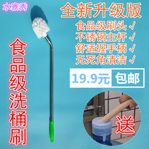 Water village show All-round washing bucket brush Water dispenser Mineral water filling water PC bucket inner wall face cleaning tool brush