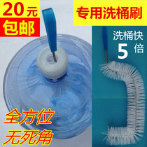 Water dispenser washing bucket brush Pure bucket water cleaning inner wall brush 5L 7 5L 11 3L 18 9L brush