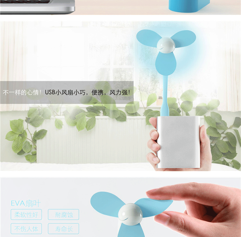 Ventilateur USB - Ref 407687 Image 9