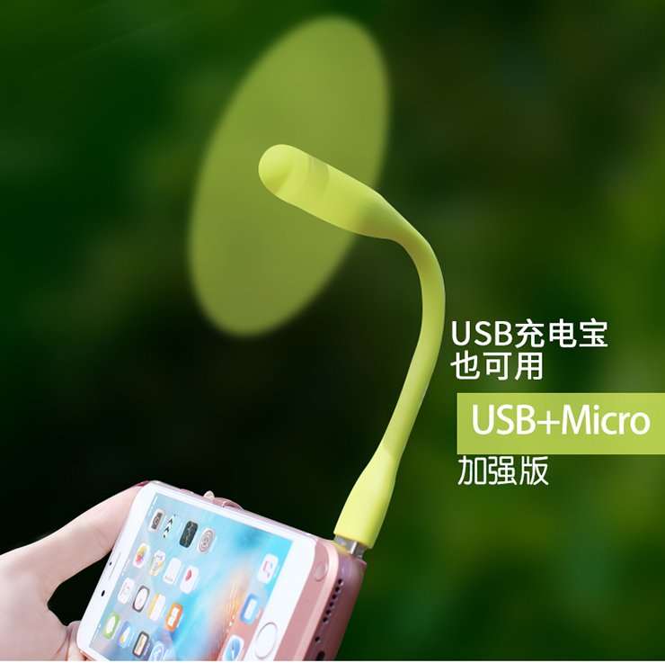 Ventilateur USB - Ref 400564 Image 7