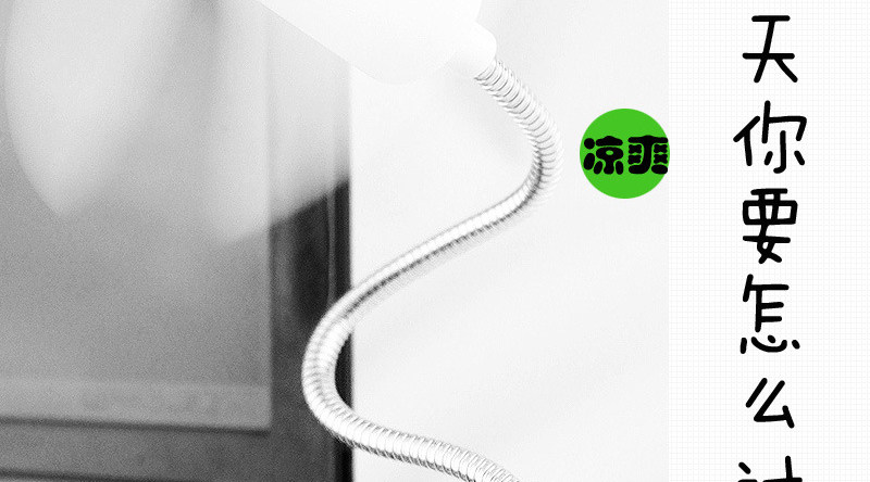 Ventilateur USB - Ref 402076 Image 8