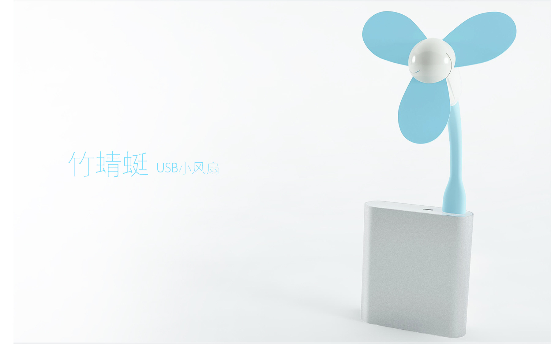 Ventilateur USB - Ref 407687 Image 10