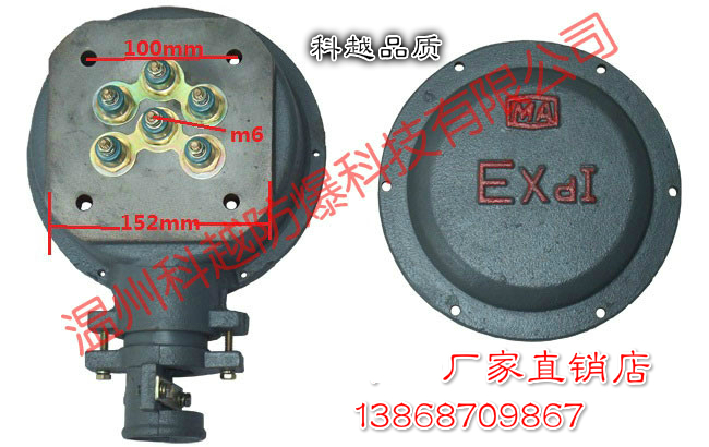 Explosion-proof motor junction box explosion-proof horn mouth eye distance 55-220 power 0 55KW-220KW