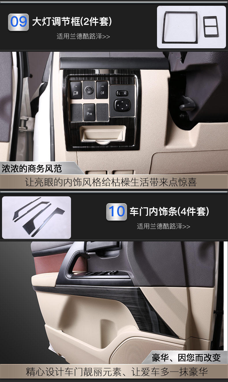 Details_11.jpg
