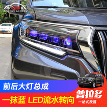 For 10-21 Model Prado Headlight Assemblies Domineering Front Headlight Taillights Modified Xenon Lamps led Daylight