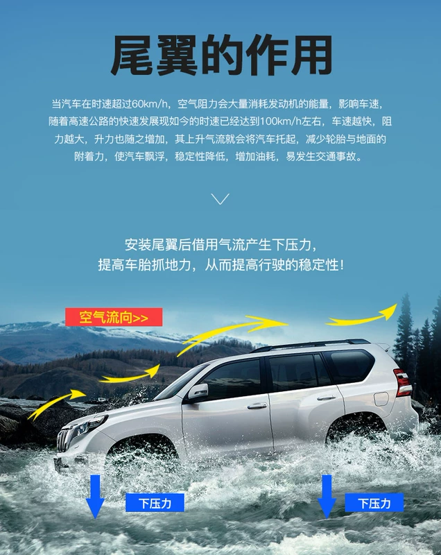 10-19 cánh đuôi của Prado Toyota hống hách cánh gió trên cánh đặc biệt phụ kiện lớn bên ngoài cánh đuôi - Sopida trên