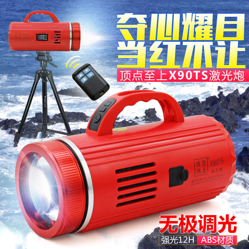 Vertical night fishing lamp laser gun X90TS high power blue light super black pit sports fishing lamp