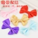 Búp bê nhầm lẫn mũ phổ biến phụ kiện trang sức phụ kiện trang trí bánh nướng phụ kiện khuôn đặc biệt đồ chơi trang điểm cho bé