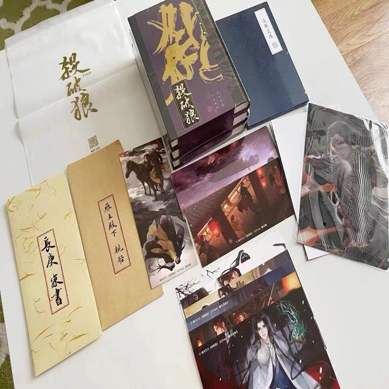 威向文化商品明細
