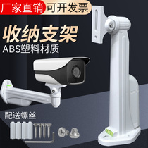 Containing Bracket ABS Plastic Monitoring Camera Base Wall Mounted Rain Proof Hide Wire Head Duckbill Bracket Anti-Interference