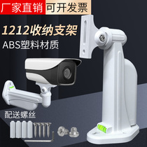 1212 CONTAINING BRACKET ABS PLASTIC MONITORING CAMERA BASE HIDE WIRE DUCKBILL BRACKET WITH OWN GRADIENTER INSULATION