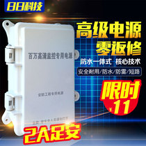 Outdoor monitoring power 12V2A foot-proof integrated outdoor power transformer waterproof and waterproof 12V2 5a power supply