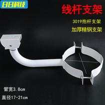 3019 monitor Hoop Bracket pole lamp pole stand pole camera integrated outdoor reinforcement for heavy holding hoops