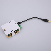 Three-in-one bracket power supply board integrated bracket power supply bracket all-in-one 12V2A monitor waterproof power supply