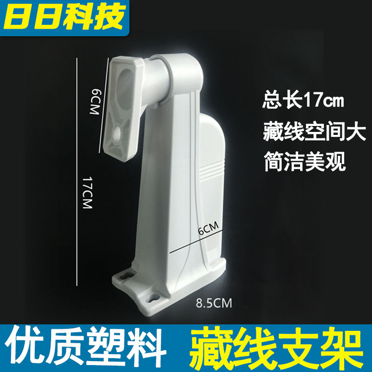 Monitoring Tibetan line bracket one-piece two-in-one plastic bracket camera can hide POE outdoor waterproof and rain-proof