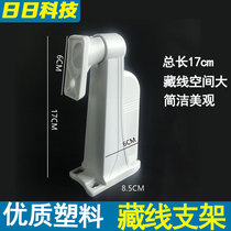 Monitoring Tibetan line bracket one-piece two-in-one plastic bracket camera can hide POE outdoor waterproof and rain-proof