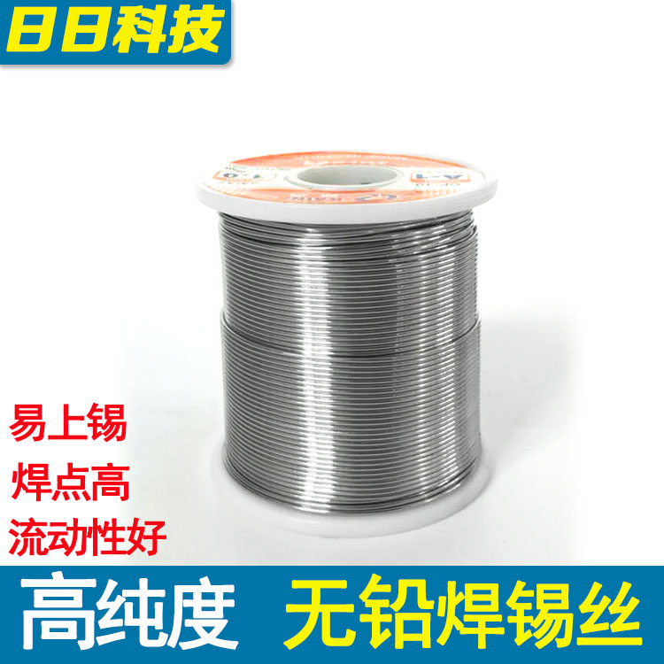 Soldering tin wire tin wire lead-free environmental tin wire lead-free tin wire rosin core solid 1 0 easy to weld tin wire