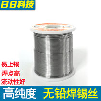 Soldering tin wire tin wire lead-free environmental tin wire lead-free tin wire rosin core solid 1 0 easy to weld tin wire