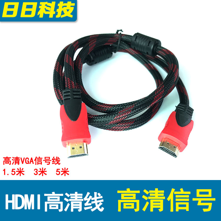 HDMI line high picture quality line computer TV connection data line 1 5 m 3 m 5 m HDMI line 2 0 onboard