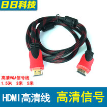 HDMI line high-definition line computer TV connection data line 1 5 m 3 m 5 m hdmi Line 2 0 set-top box