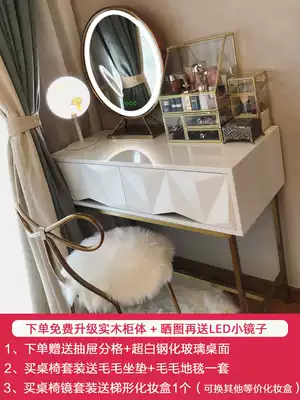 Nordic ins wind makeup table Modern simple stainless steel net red small apartment bedroom rock plate makeup table Light luxury