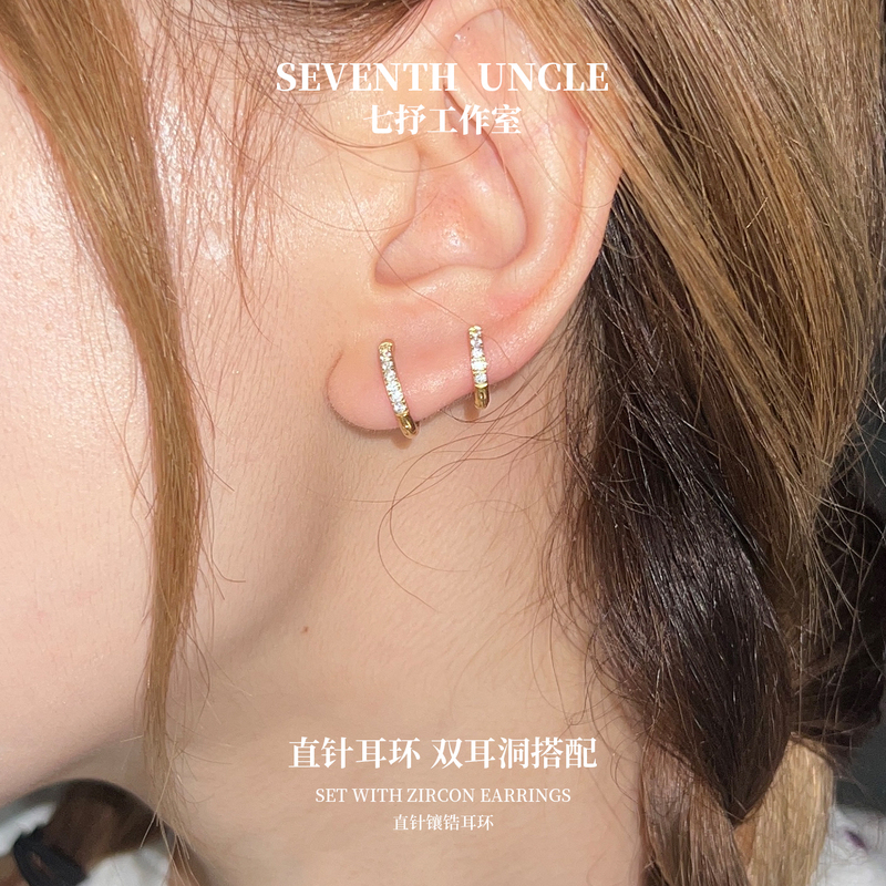 Titanium Alloy Earrings for Ear Piercing, D-Shaped with Diamond Inlay, Ear Bone Studs, Hoop Earrings, Titanium Steel Ear Accessories for Men and Women Titanium Alloy Earrings for Ear Piercing, D-Shaped with Diamond Inlay, Ear Bone Studs, Hoop Earrings, Titanium Steel Ear Accessories for Men and Women