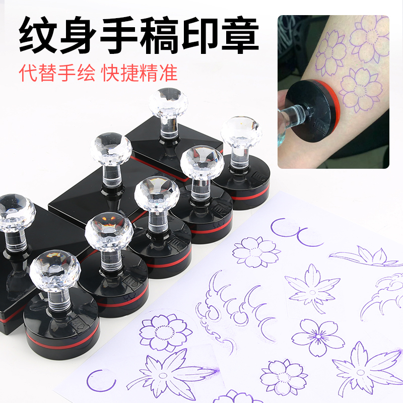 Tattoo Cherry Blossom Seal Maple Leaf Transfer Pattern Manuscript Small Fresh Bubble Cloud Gel Ink Tattoo Spray Tracing Pen