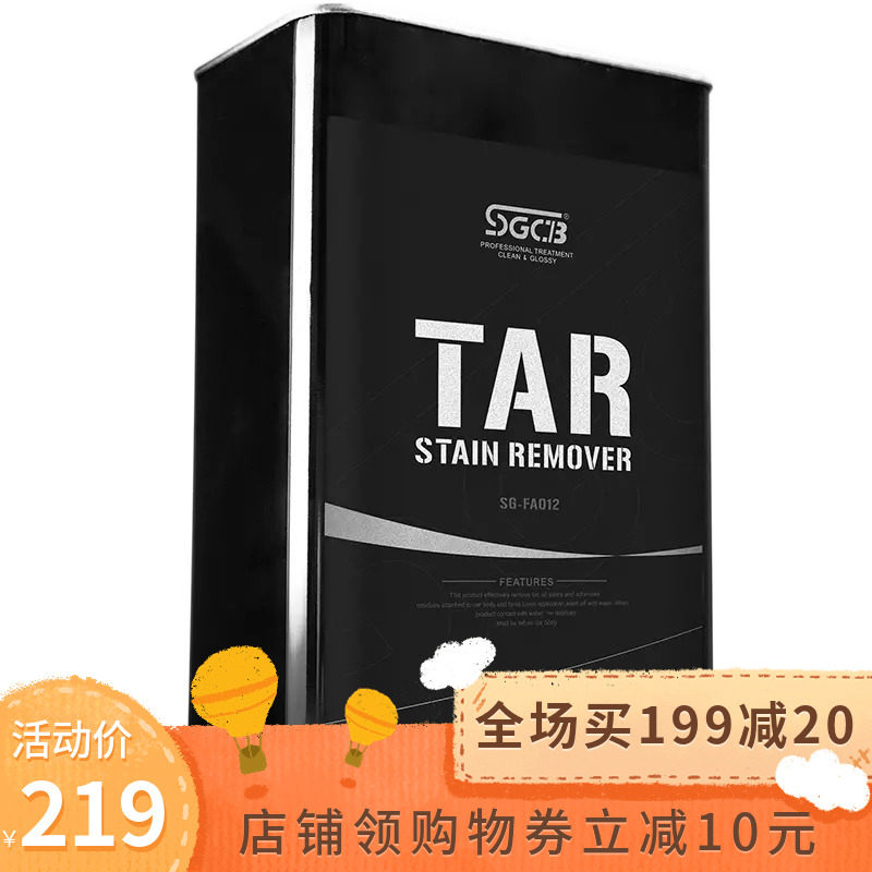 New G Car Residual Gum Asphalt Asphalt Asphalt Cleaner Glass Clear Painted Face Steel Ring Resin Bug Gel Cleanser Unhurt