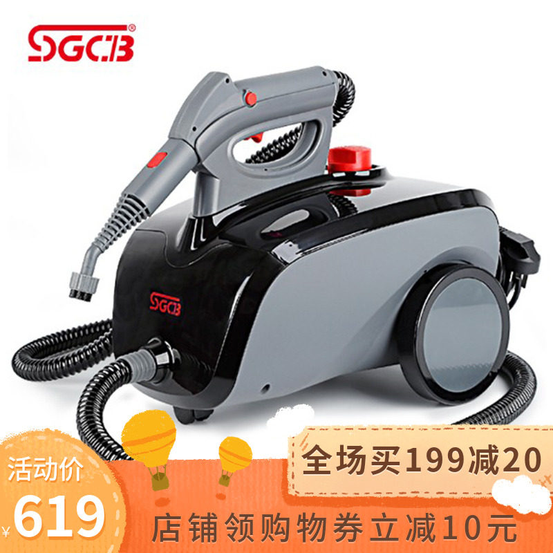 SGCB Xinge steam cleaning machine multi-function handheld high temperature and high pressure commercial car cleaning machine household sterilization