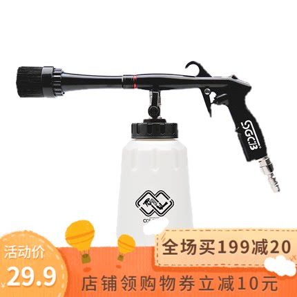 Xinge car dust blowing gun tornado blowing gun blowing water gun dry cleaning gun hair gun interior cleaning gun