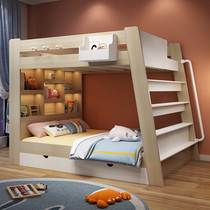 Nordic children's upper and lower beds parallel high and low beds students adults multi-functional double-layer mother and child beds with the same width