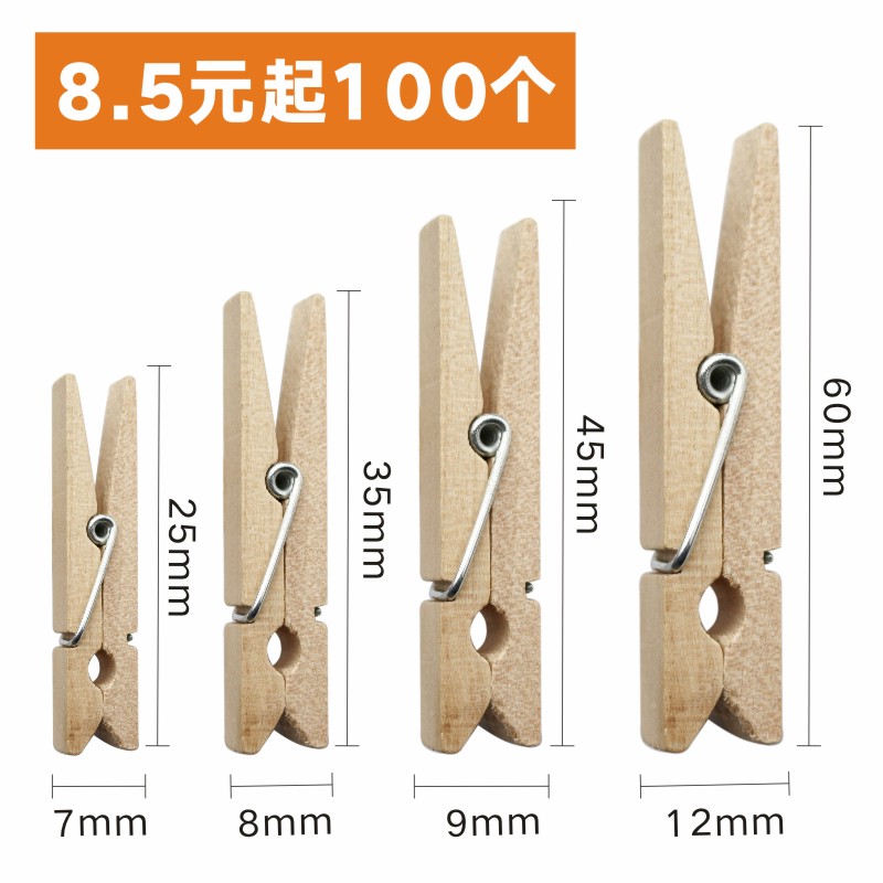 Photo clip Wooden small clip Mini photo small wooden clip Photo clip Photo wall hanging DIY handmade decoration