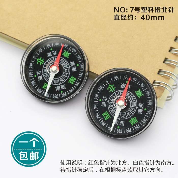 Small plastic compass refers to the north arrow outdoor compass compass portable outdoor compass