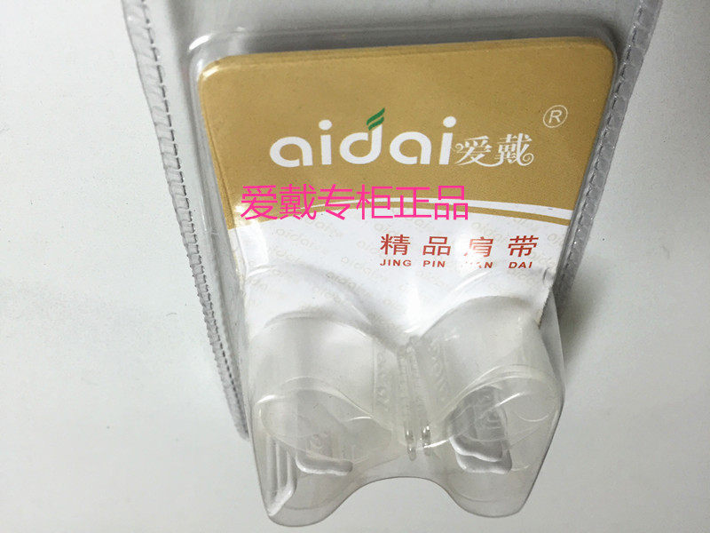 Bretelles pour lingerie - Ref 807454 Image 3