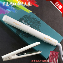 Gongcun Haoqi same Roman Net red electric splint banghai internal buckle straight hair shape curl hair splint mini dual-purpose board