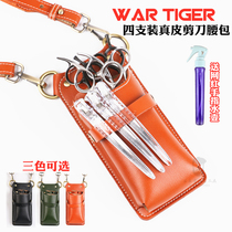 Hairdressing four Kit Kit hair stylist scissors bag hair salon professional hair cutting running bag satchel personality fashion trend