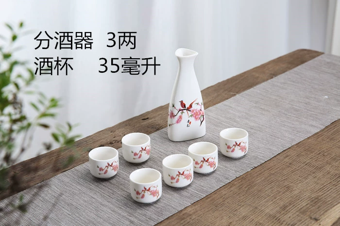 Rượu vang đặt rượu vang trắng rượu mạnh ly nhỏ ly sáng tạo ly rượu vang mát rượu hầm cổ phong cách Nhật Bản - Rượu vang