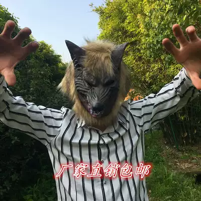 萬聖節狼頭面具頭套男狼人乳塘膠全套面具動物帶毛面具恐懼面具