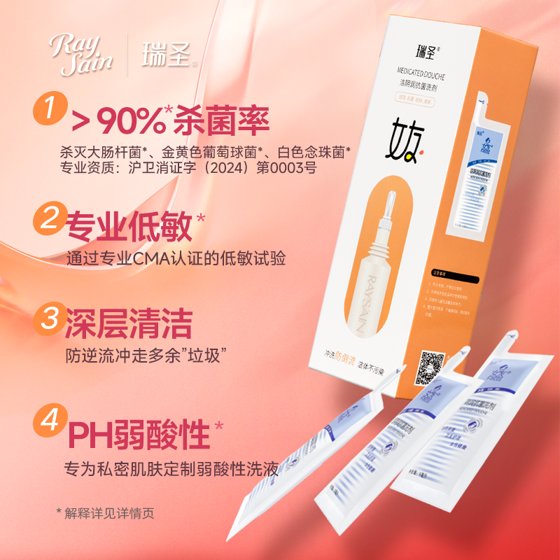 探寻傲韵姿:女性♀️护理新选择?