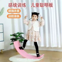 Childrens seesaw multi-smart indoor sensory training equipment focus balance board curved swing toy