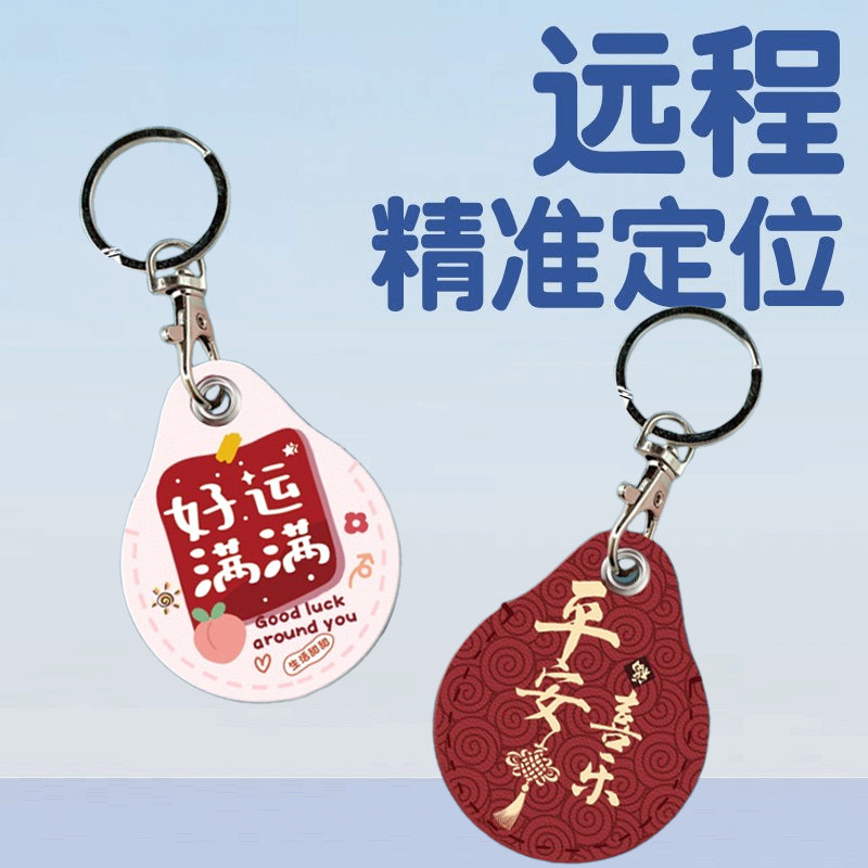 Airtag Locator Anti-Loss Device Is Suitable for Android, Apple, Xiaomi, Huawei, Portable Gps Positioning Device