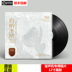 đầu đĩa than micro seiki	 Hàng trăm bản nghe nhạc buổi hòa nhạc nổi tiếng thế giới LP 12 inch đĩa đặc biệt đĩa ghi âm vinyl cổ điển - Máy hát 	đầu đĩa than teac Máy hát