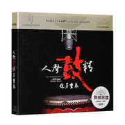 máy phát nhạc đĩa Giọng hát trống chơi nhiều bản ghi cd sốt hoa cổ tích hợp xướng trái tim dây thử máy xe đĩa cd - Máy hát 	đầu đĩa than liền amply