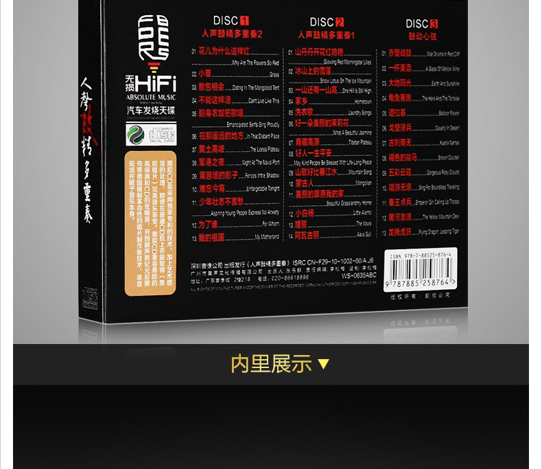 máy phát nhạc đĩa Giọng hát trống chơi nhiều bản ghi cd sốt hoa cổ tích hợp xướng trái tim dây thử máy xe đĩa cd - Máy hát 	đầu đĩa than liền amply