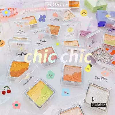 Practical portable FLORTTE flower Loria Twitter double-color Eye Shadow Matte Pearlescent ins parity