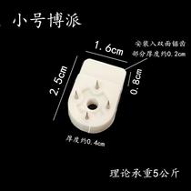 Autobot seamless invisible nail sawtooth horizontal bar hanging special hook wedding dress photo wall hanging picture nail wall nail wall nail