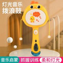 Baby rattle can be chewed 3-6 months old newborn baby hand drum music stick rattle toy 0-1 years old