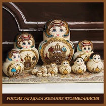 Childrens Day Russian matryoshka doll 15-layer hand-painted air-dried basswood childrens educational toys creative ornaments holiday